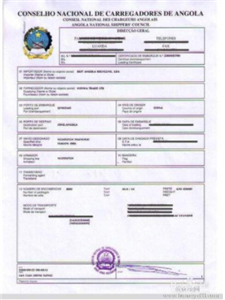 塞内加尔BSC认证