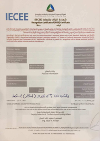 沙特IECEE认证